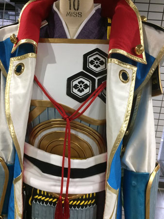 Stage costume